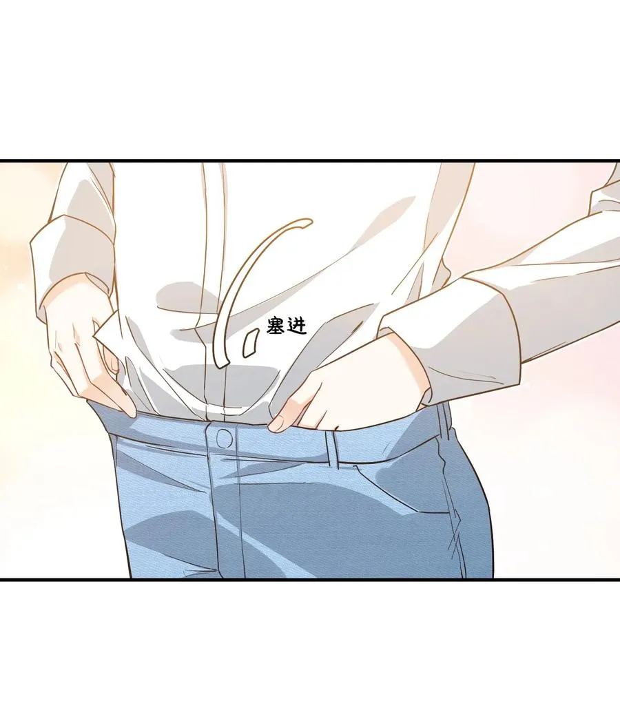 017 我去给你买裤子 第32页