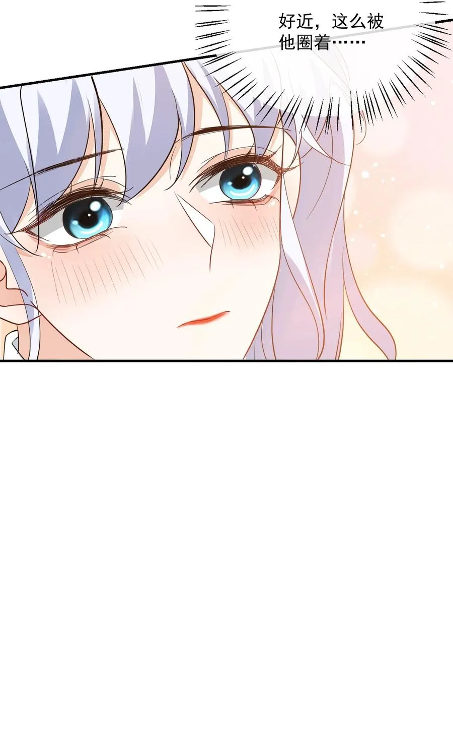 017 我去给你买裤子 第36页