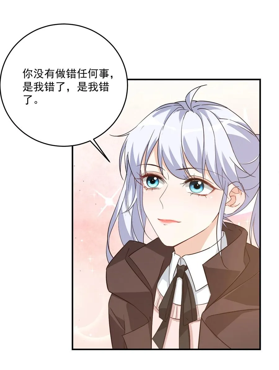 017 我去给你买裤子 第48页