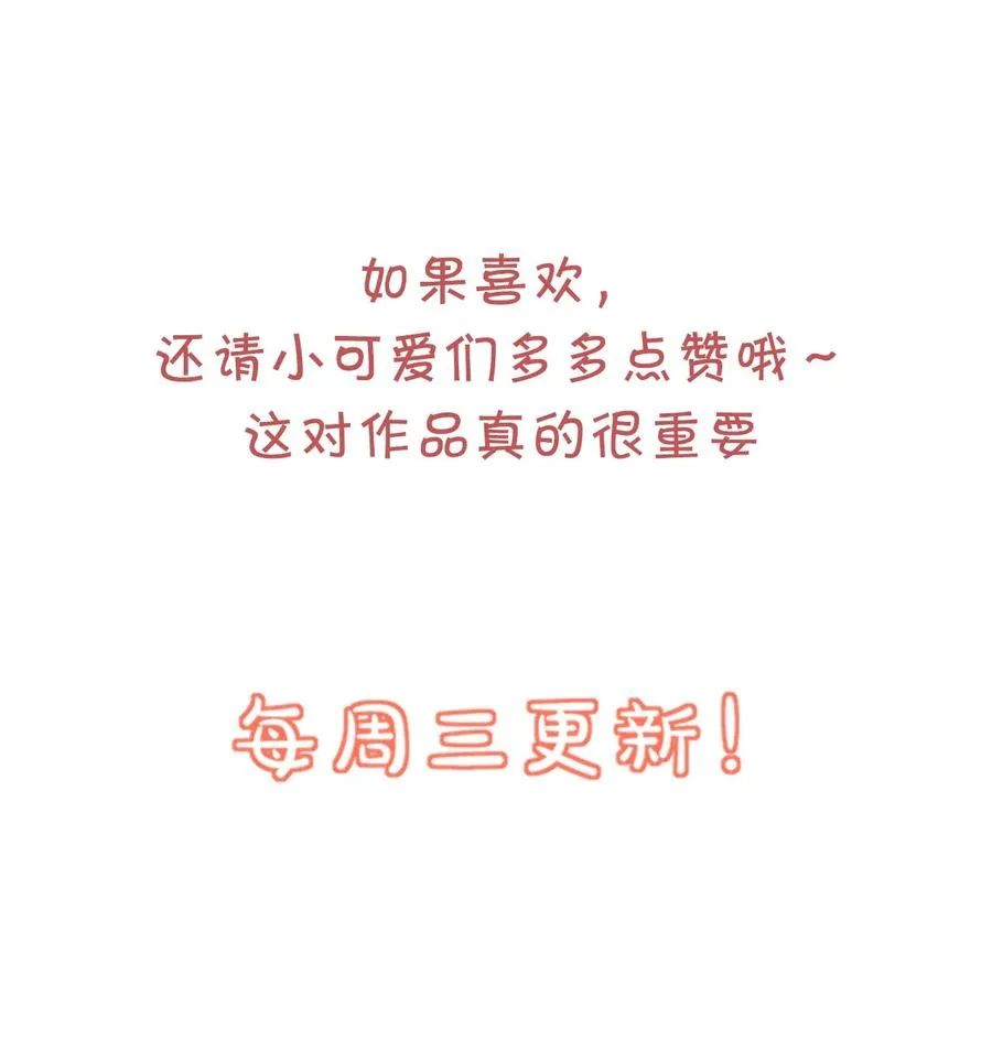 017 我去给你买裤子 第51页