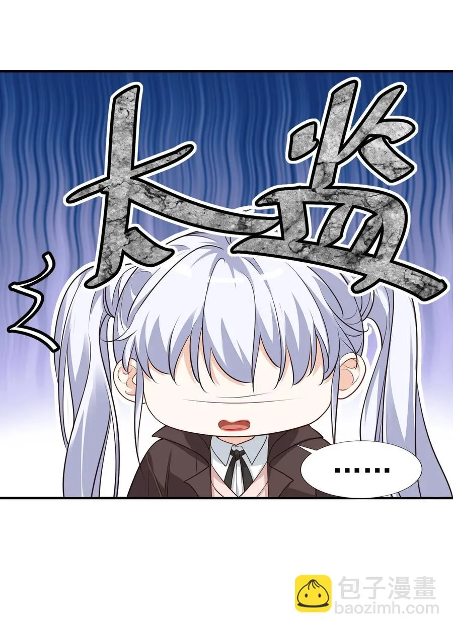 018 这就抱上了？！ 第5页
