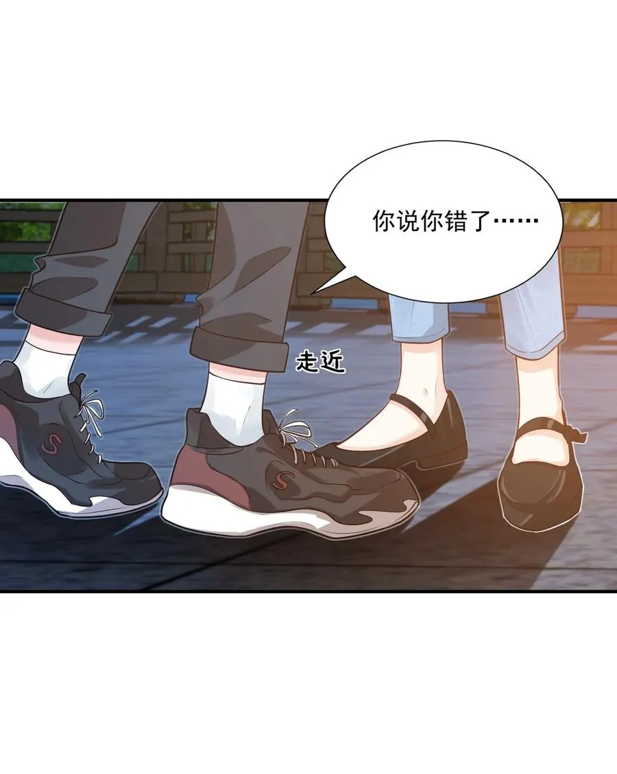 018 这就抱上了？！ 第6页