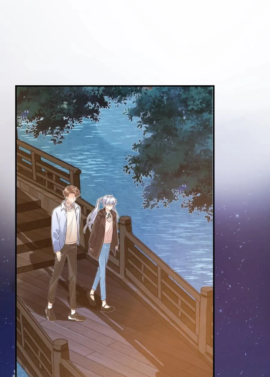 018 这就抱上了？！ 第18页