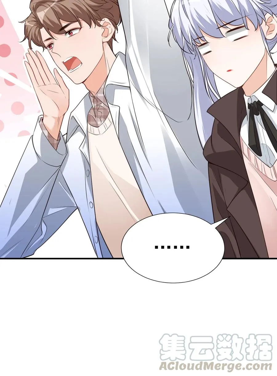 018 这就抱上了？！ 第22页