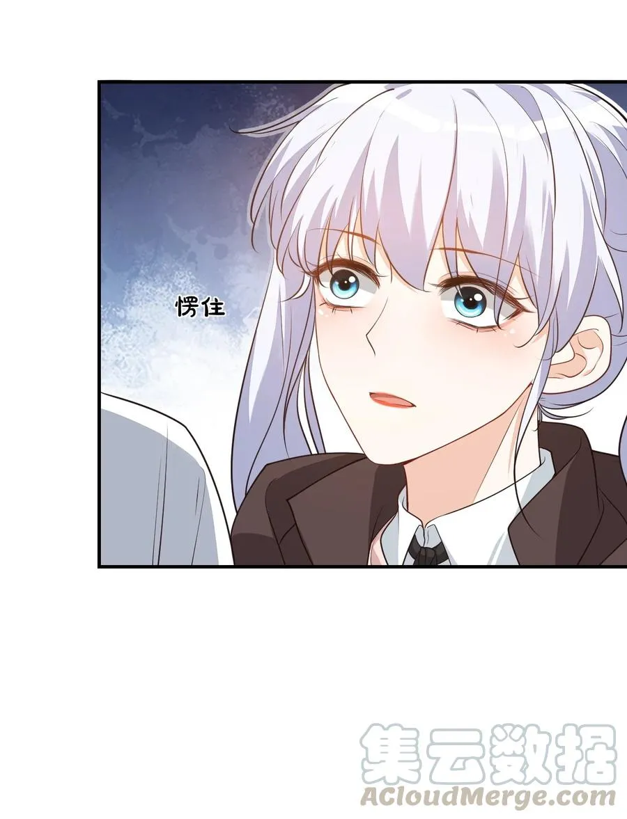 018 这就抱上了？！ 第28页