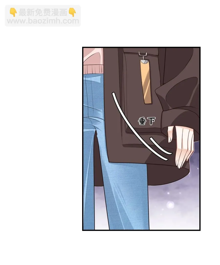 018 这就抱上了？！ 第29页