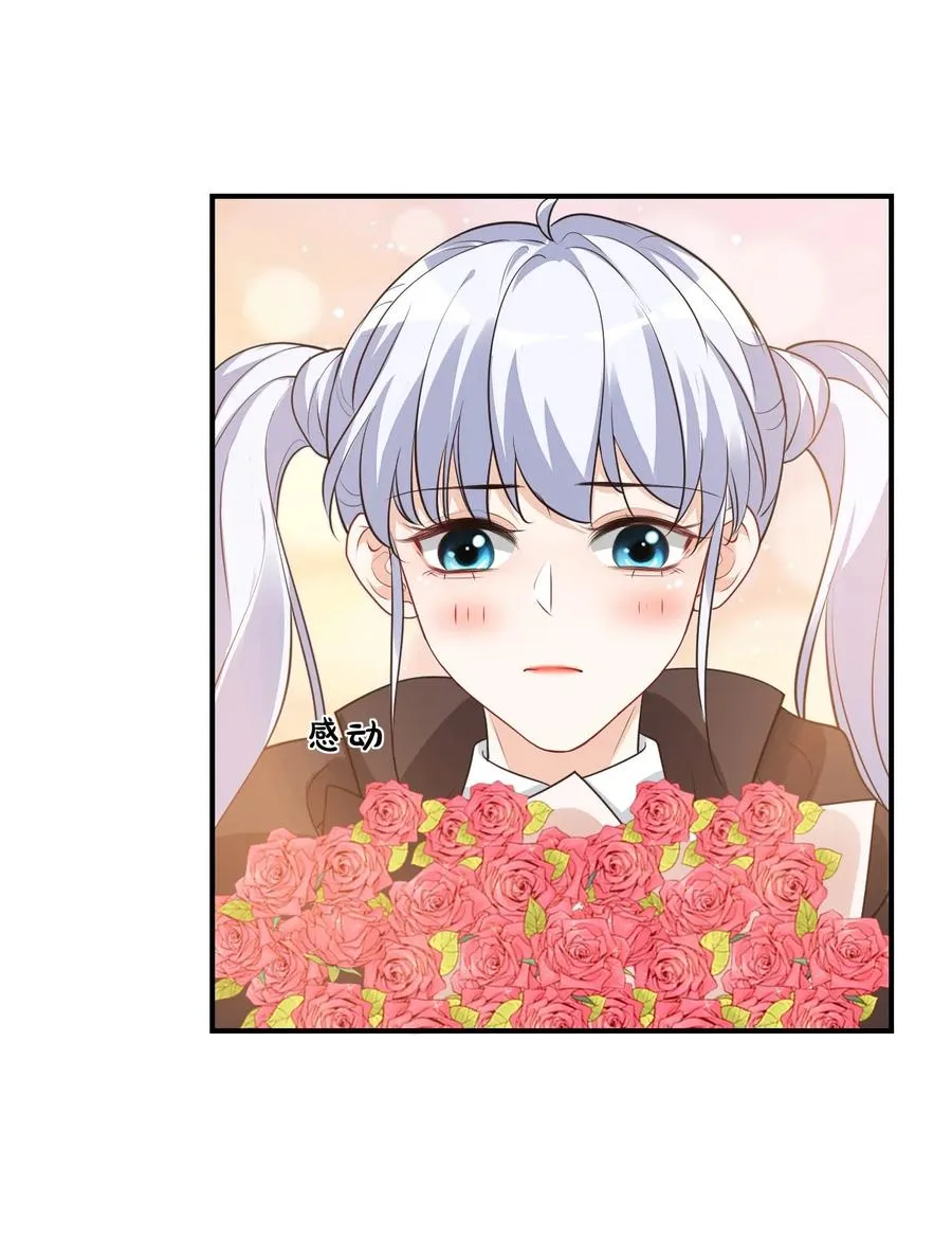 018 这就抱上了？！ 第35页