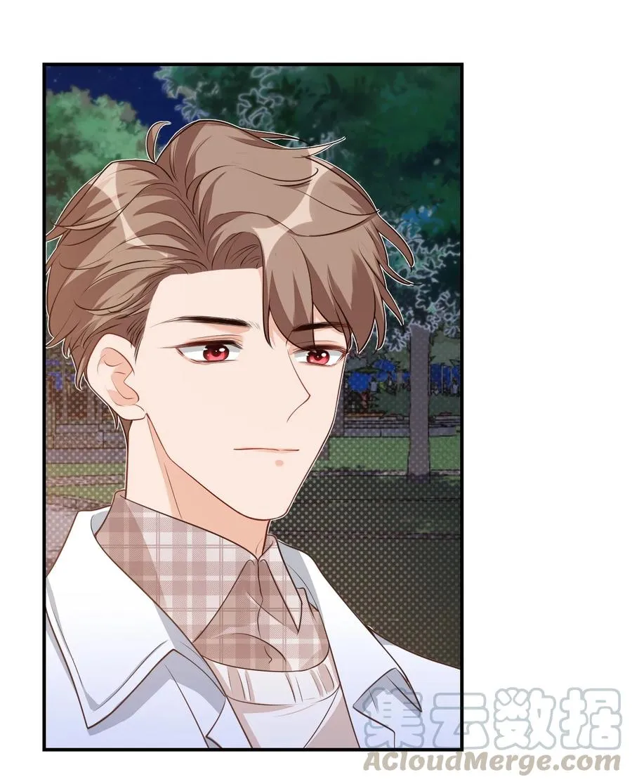 018 这就抱上了？！ 第40页