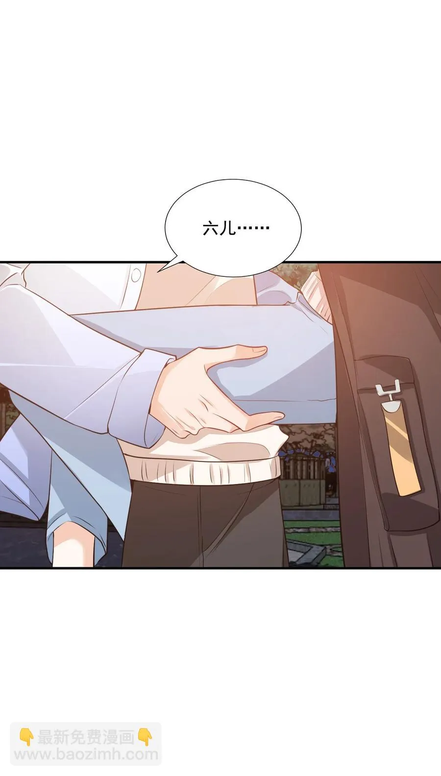 018 这就抱上了？！ 第54页