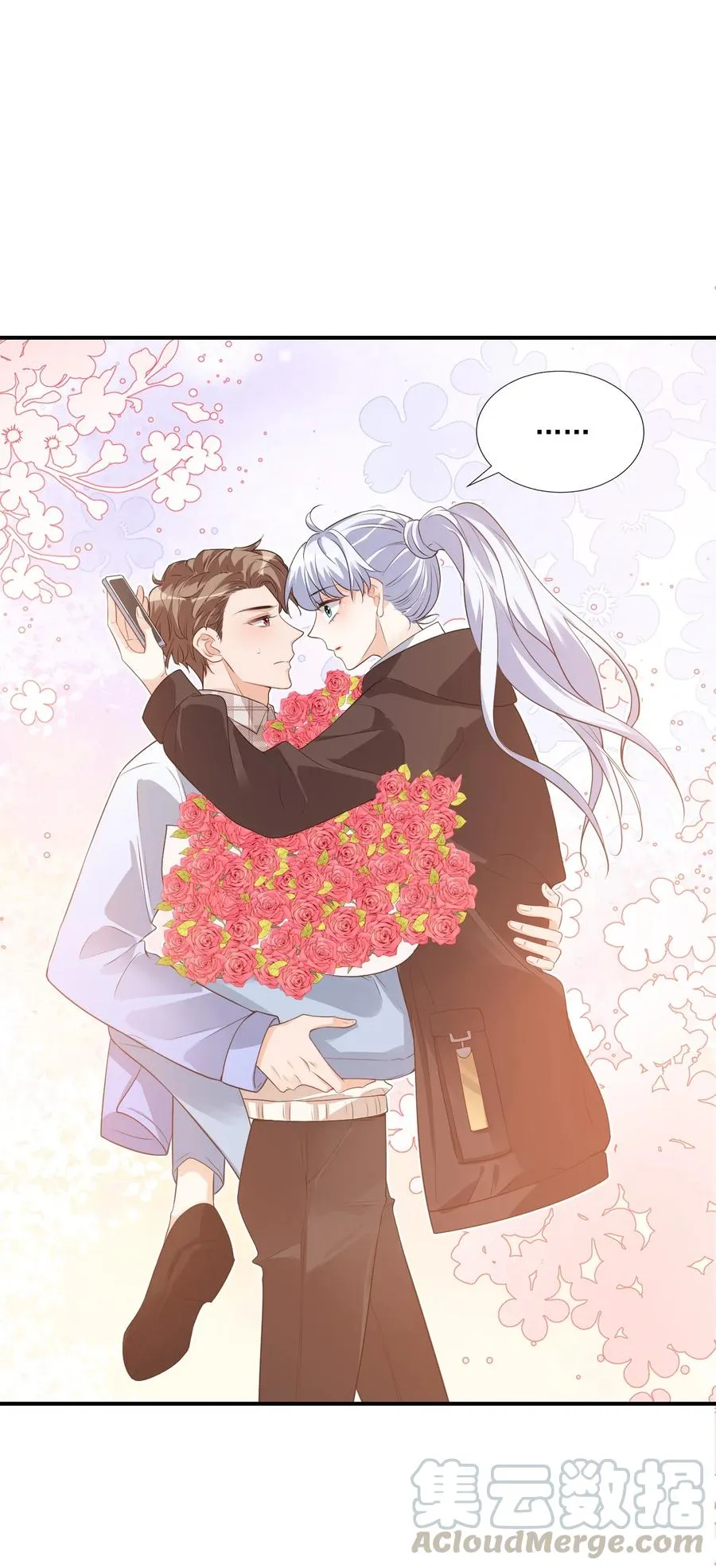 018 这就抱上了？！ 第55页