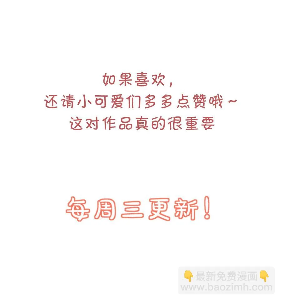 018 这就抱上了？！ 第57页