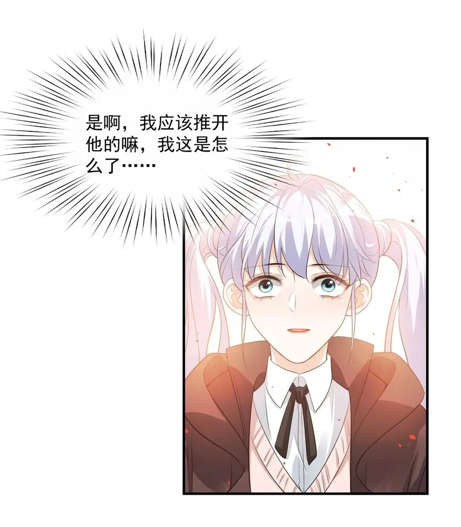 019 你都没有试着推开我！ 第11页