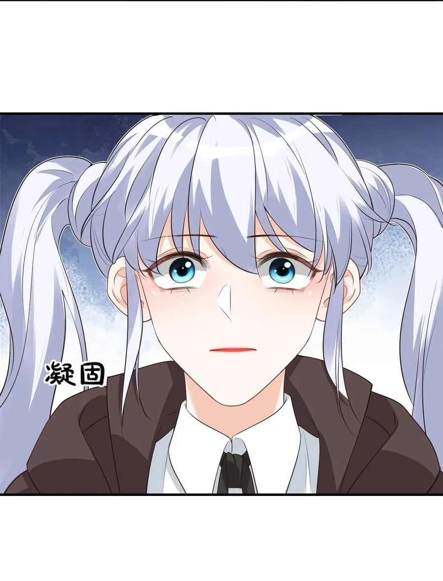 019 你都没有试着推开我！ 第20页