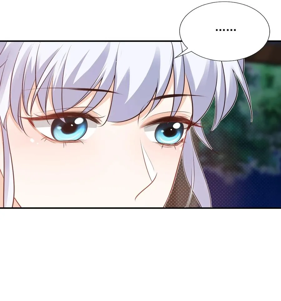 019 你都没有试着推开我！ 第24页