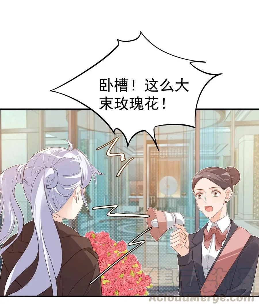 019 你都没有试着推开我！ 第37页