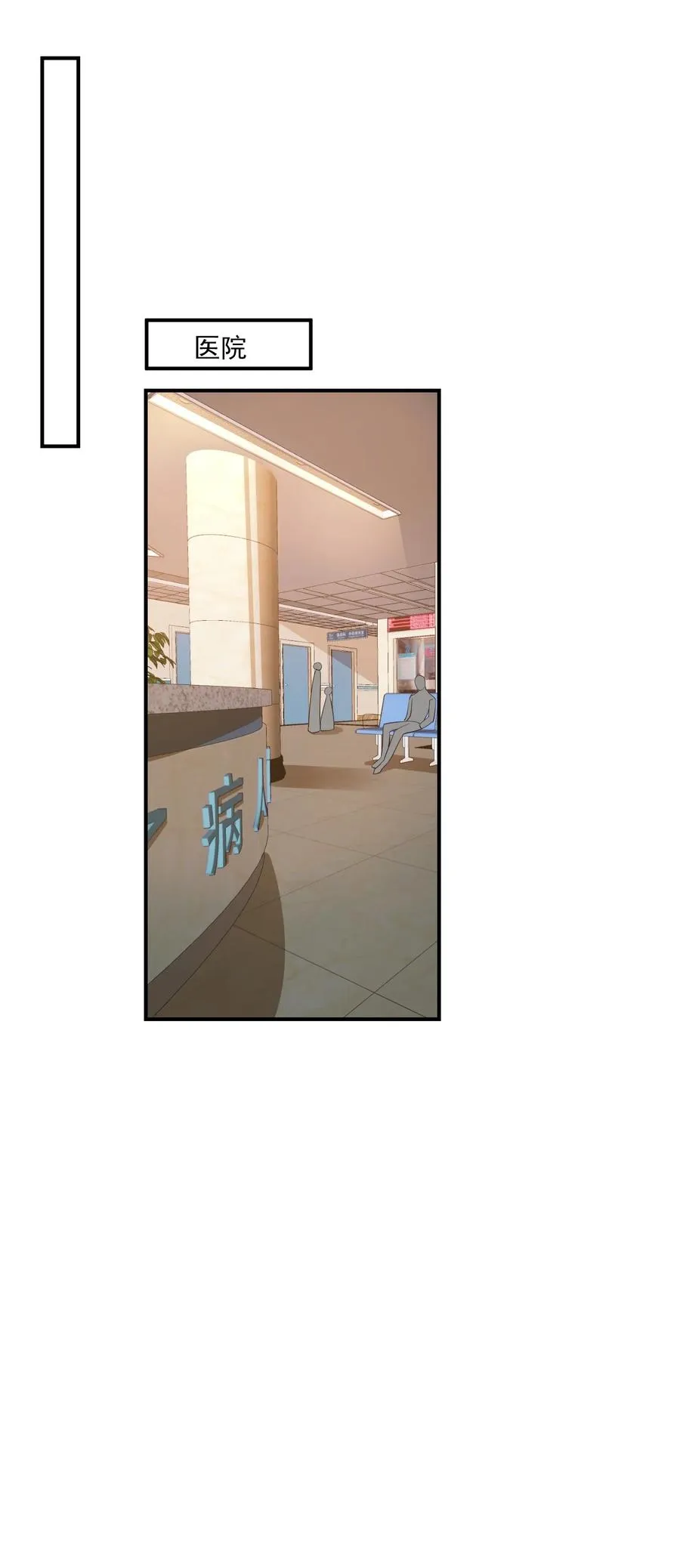 020 你是在索吻吗？ 第17页
