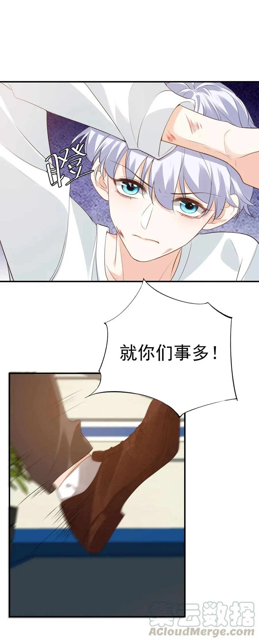 020 你是在索吻吗？ 第34页