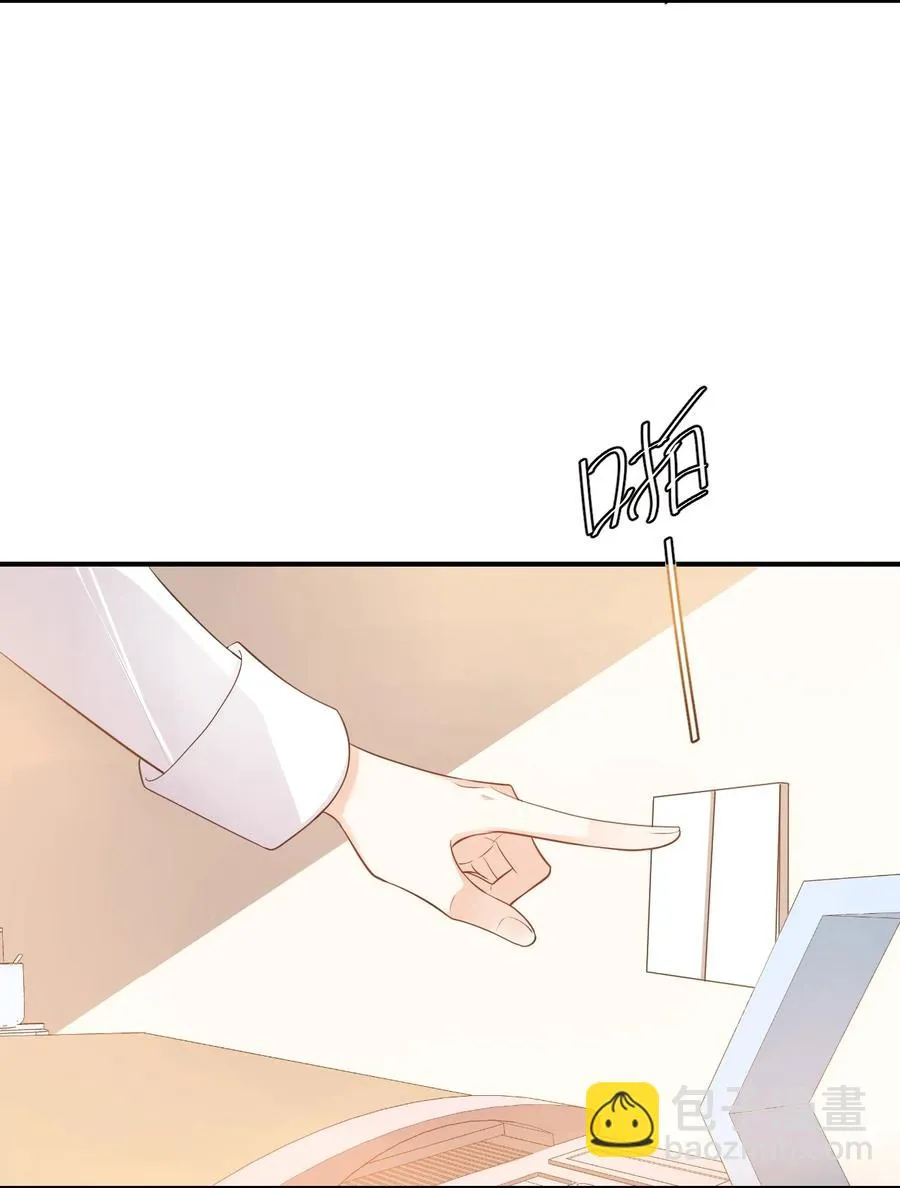 020 你是在索吻吗？ 第48页