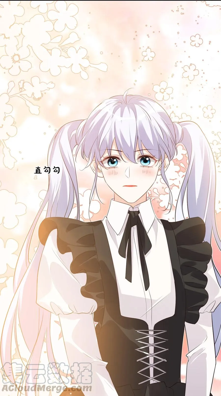 020 你是在索吻吗？ 第49页