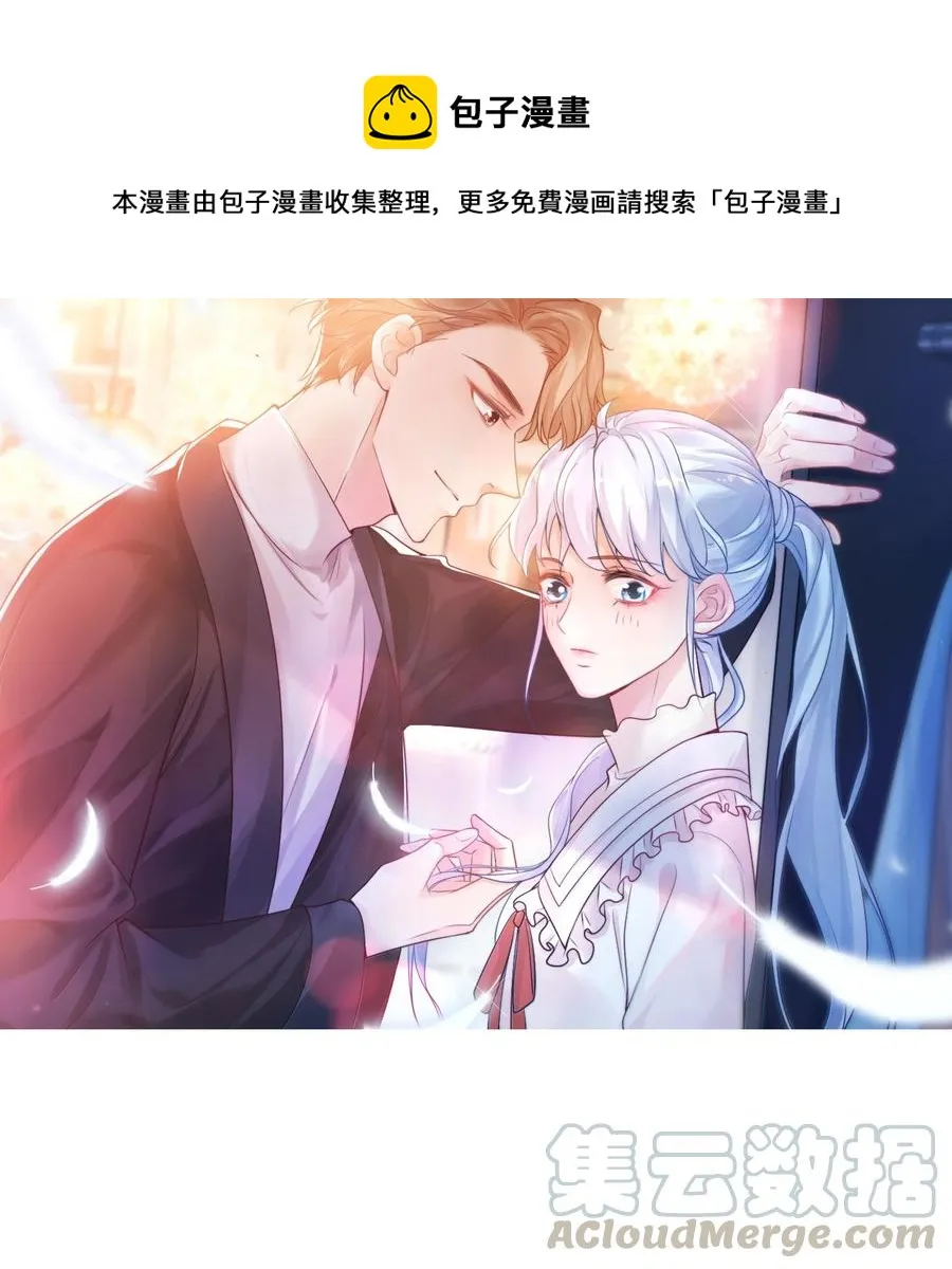 021 亲一下就不疼了！ 第1页