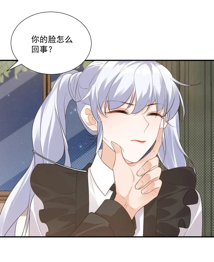 021 亲一下就不疼了！ 第9页