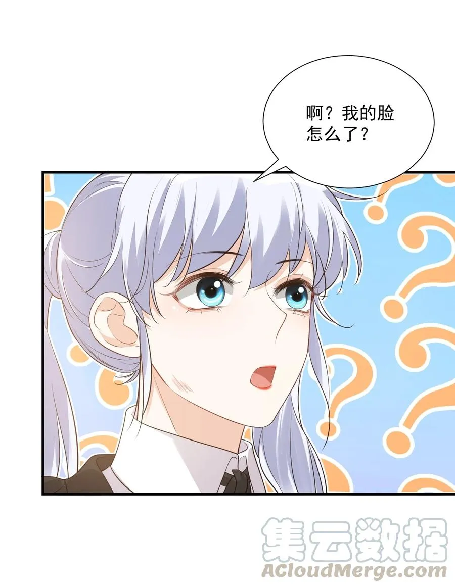 021 亲一下就不疼了！ 第10页