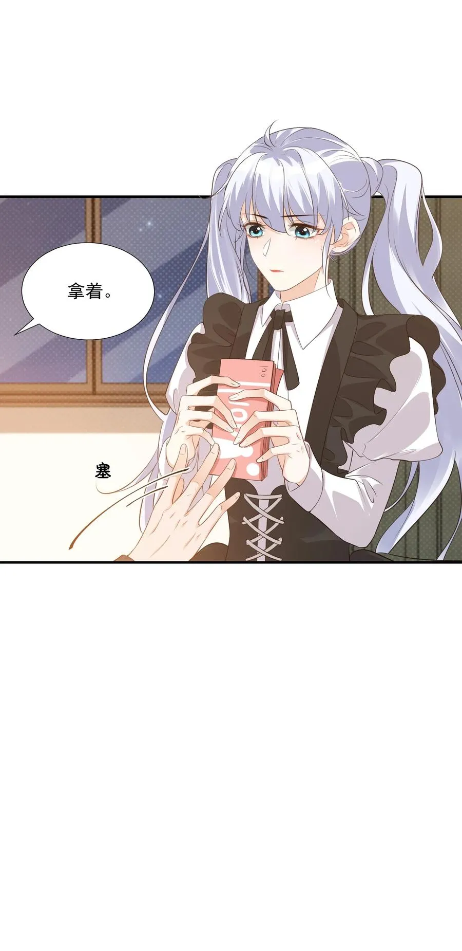 021 亲一下就不疼了！ 第45页