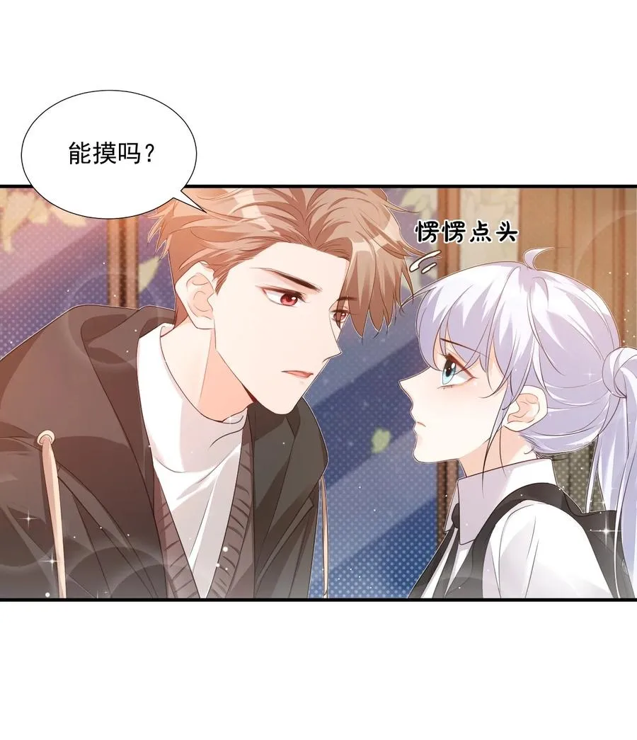 022 我轻点！ 第3页
