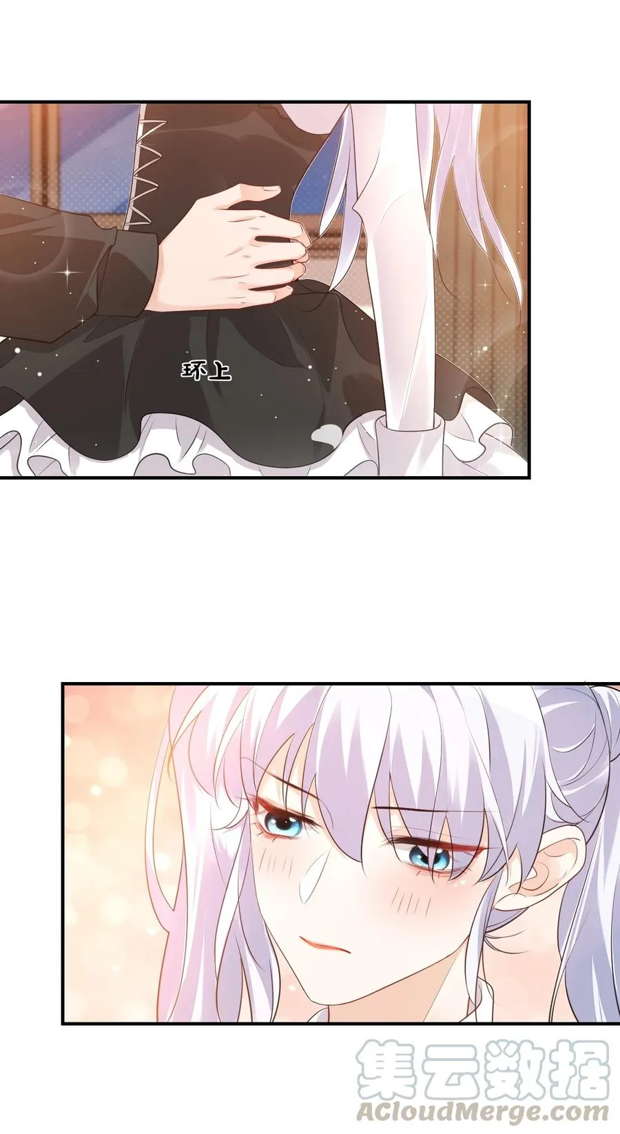 022 我轻点！ 第4页