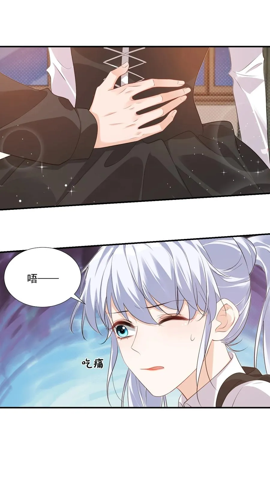 022 我轻点！ 第5页