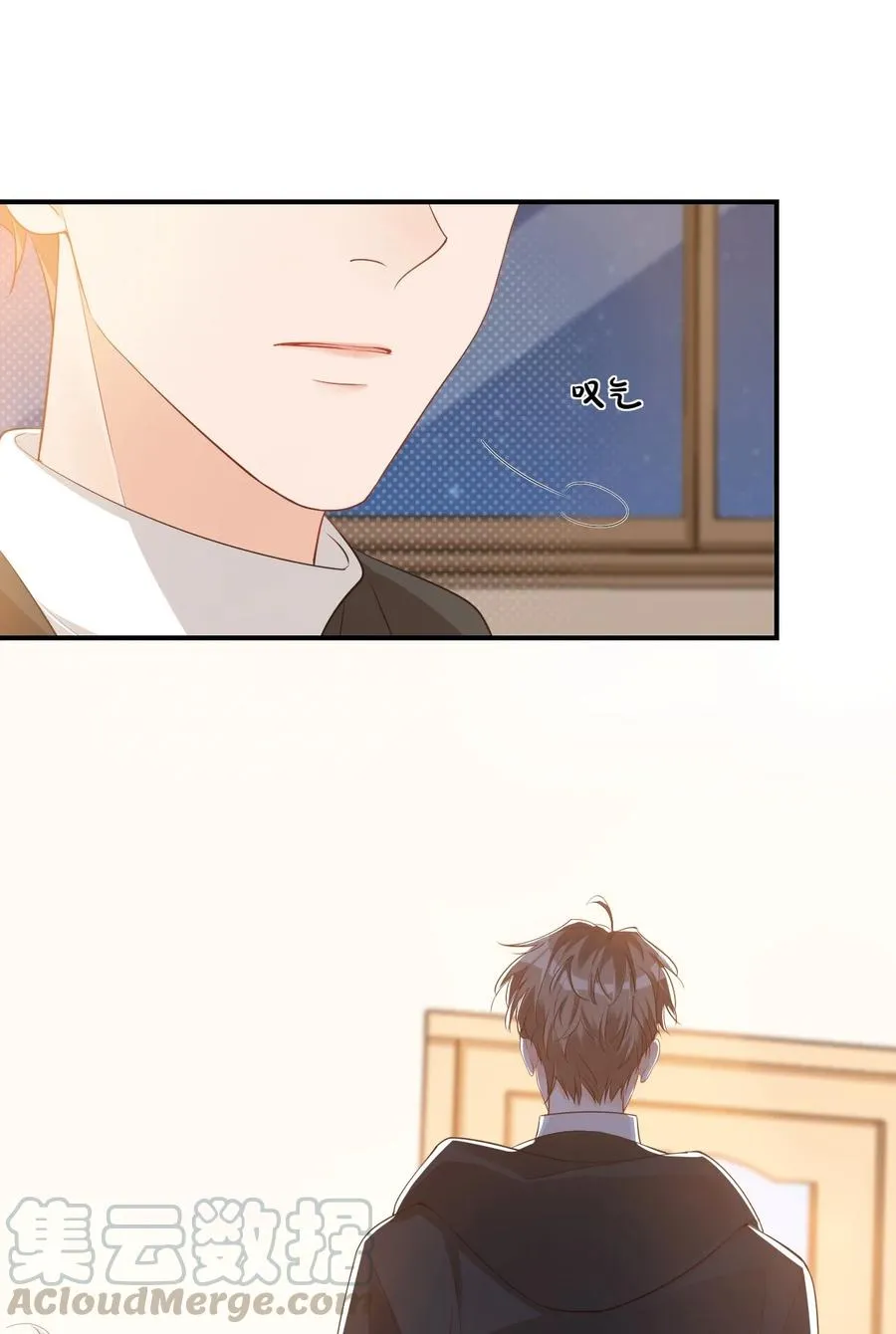 022 我轻点！ 第13页