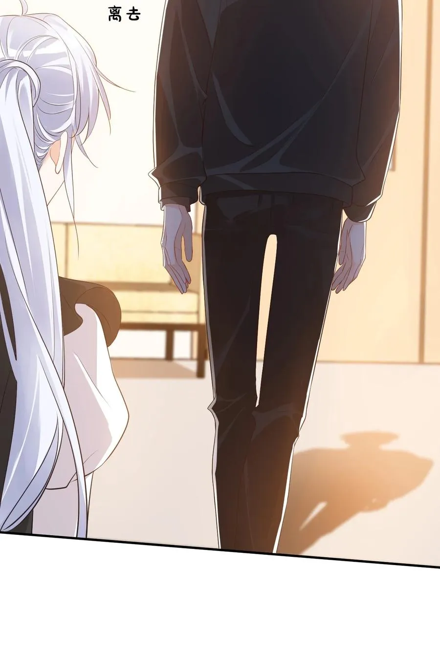022 我轻点！ 第14页