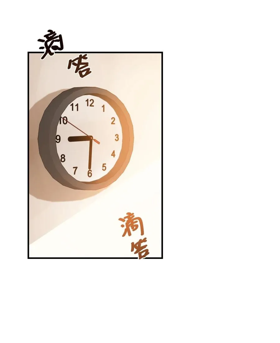 022 我轻点！ 第17页
