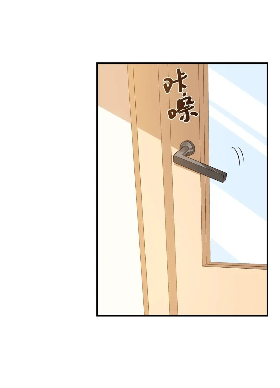 022 我轻点！ 第18页
