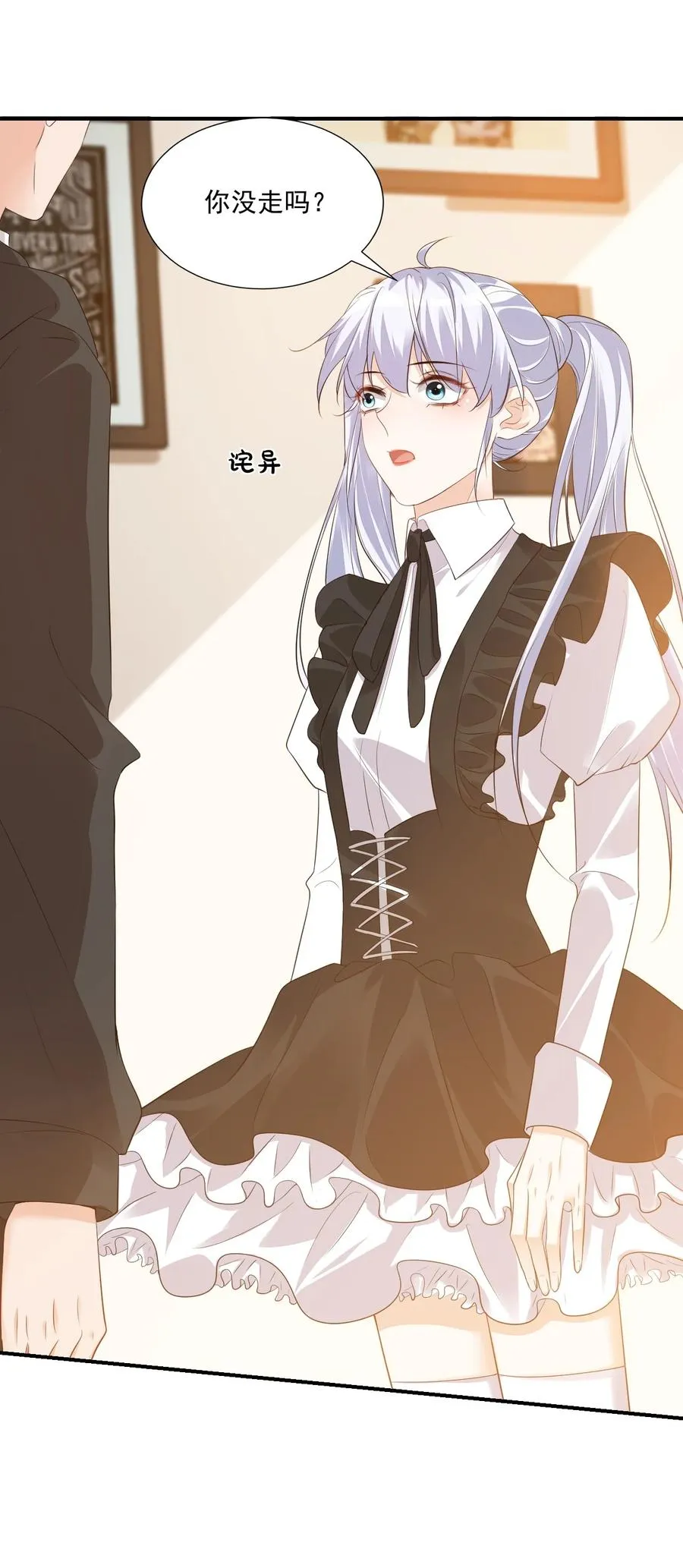 022 我轻点！ 第20页