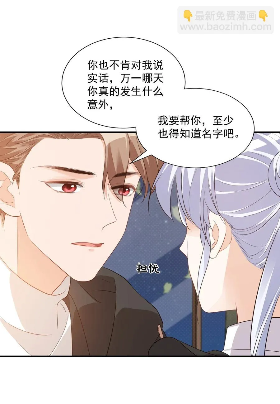 022 我轻点！ 第27页