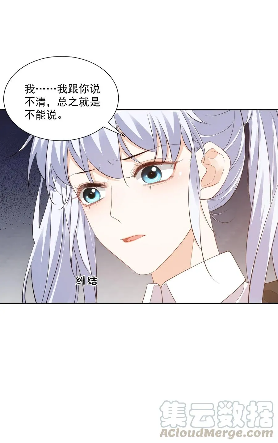 022 我轻点！ 第31页
