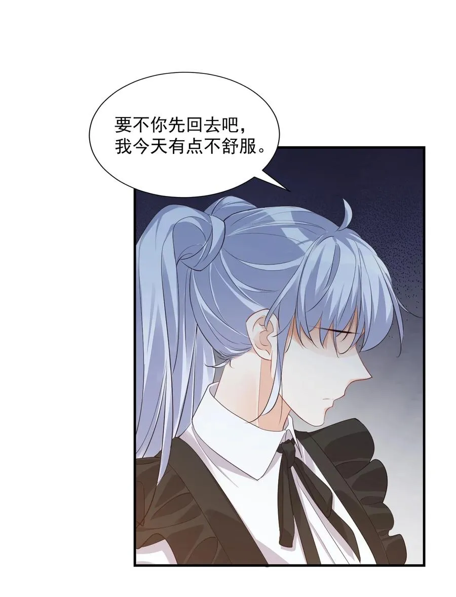 022 我轻点！ 第32页