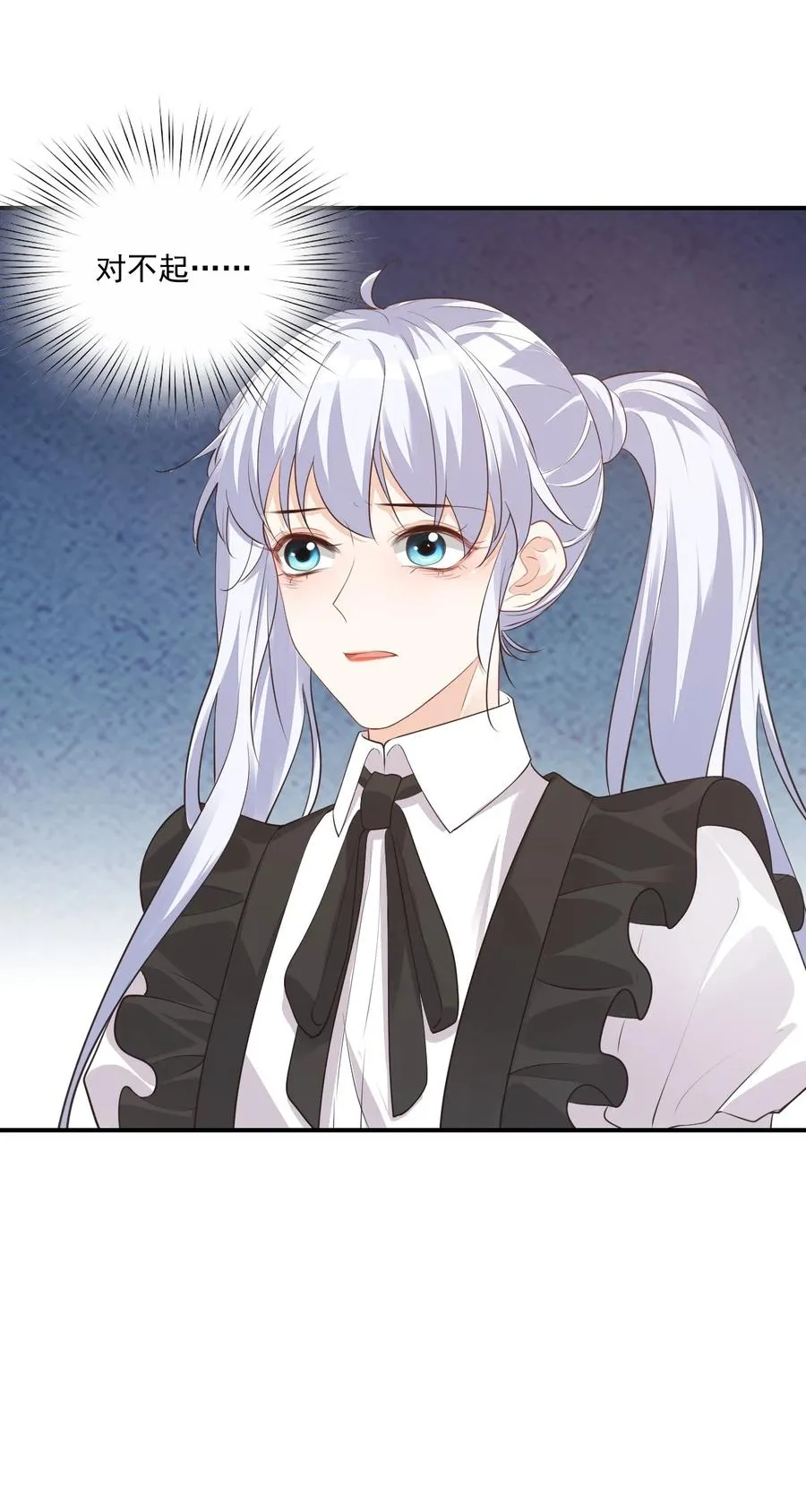 022 我轻点！ 第36页