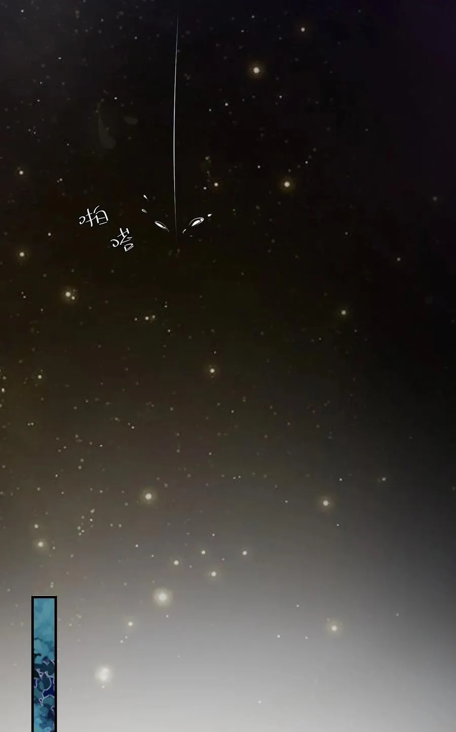 022 我轻点！ 第38页