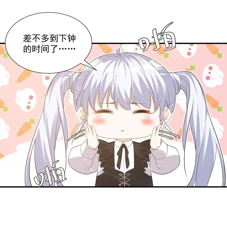 022 我轻点！ 第41页