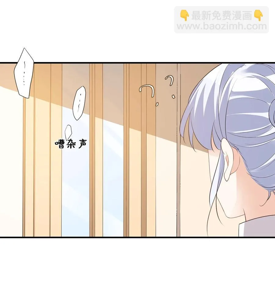 022 我轻点！ 第42页