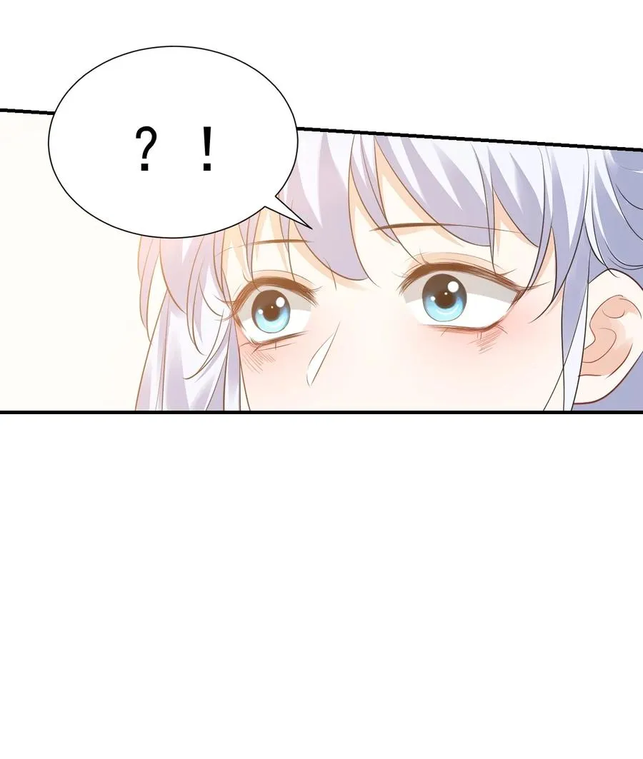 022 我轻点！ 第44页