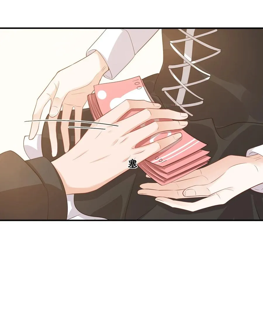 022 我轻点！ 第45页
