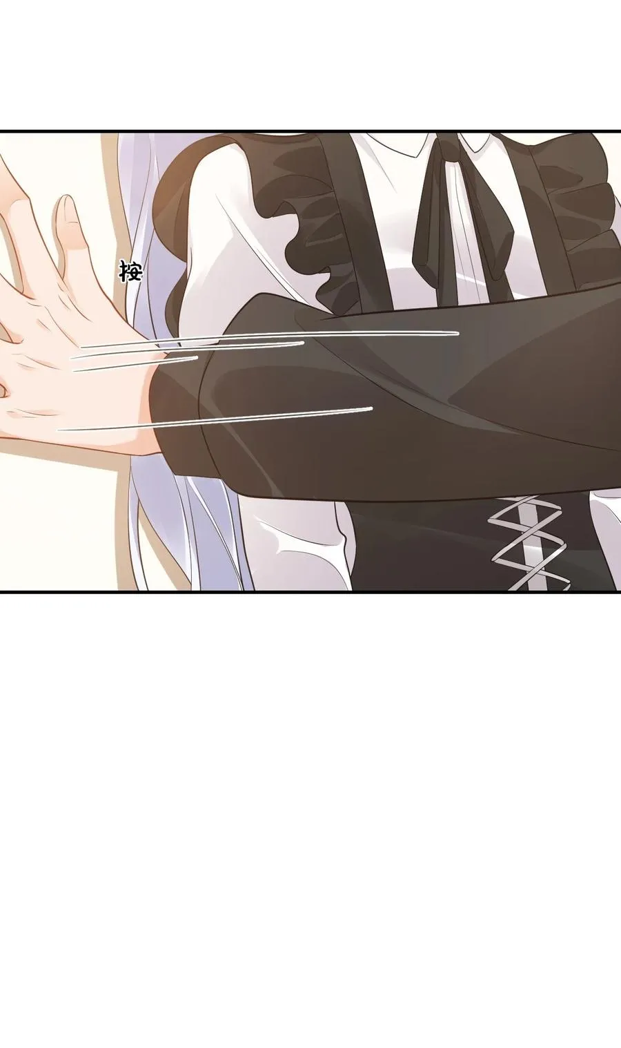 022 我轻点！ 第47页
