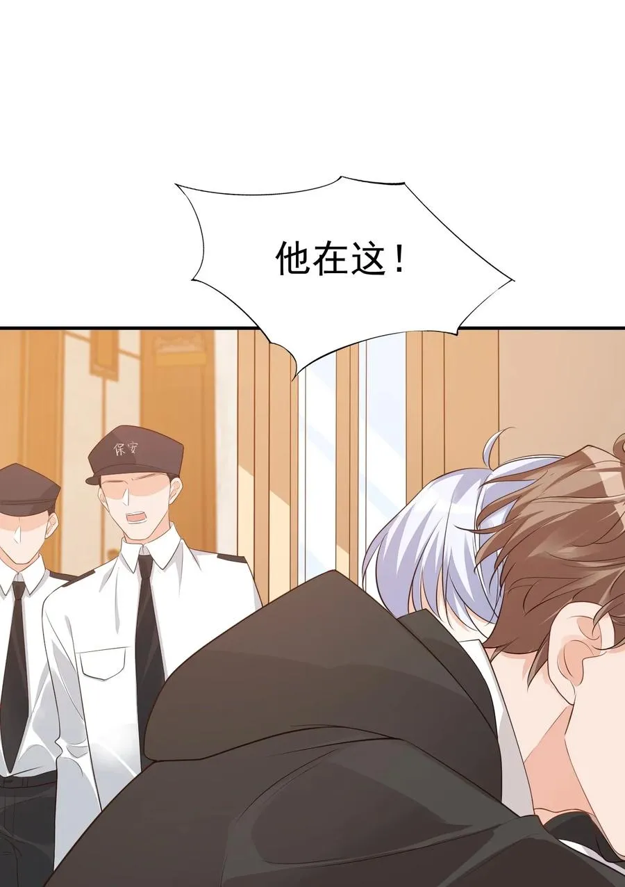 022 我轻点！ 第51页
