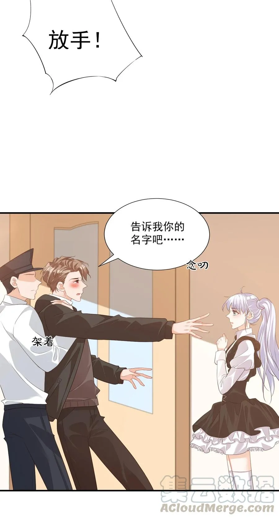 023 肯定摸到小鸟了吧 第4页