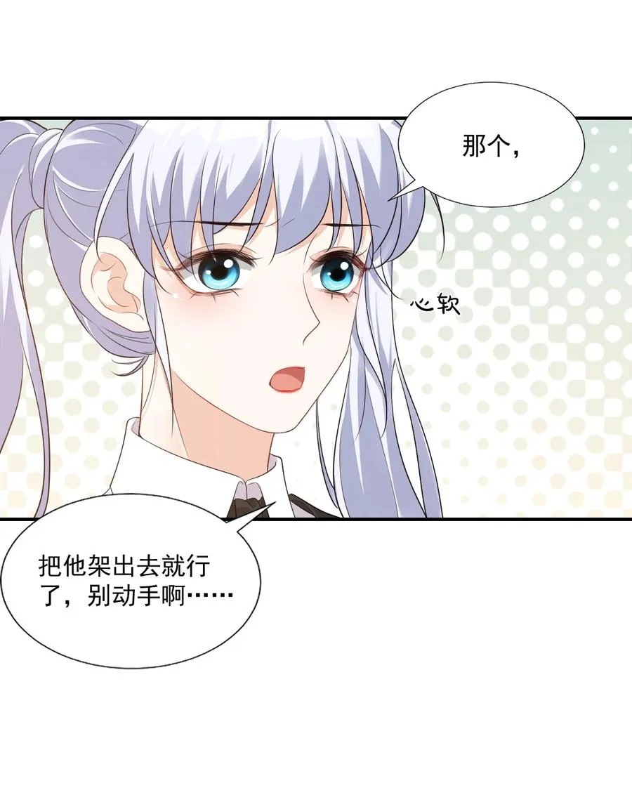 023 肯定摸到小鸟了吧 第6页