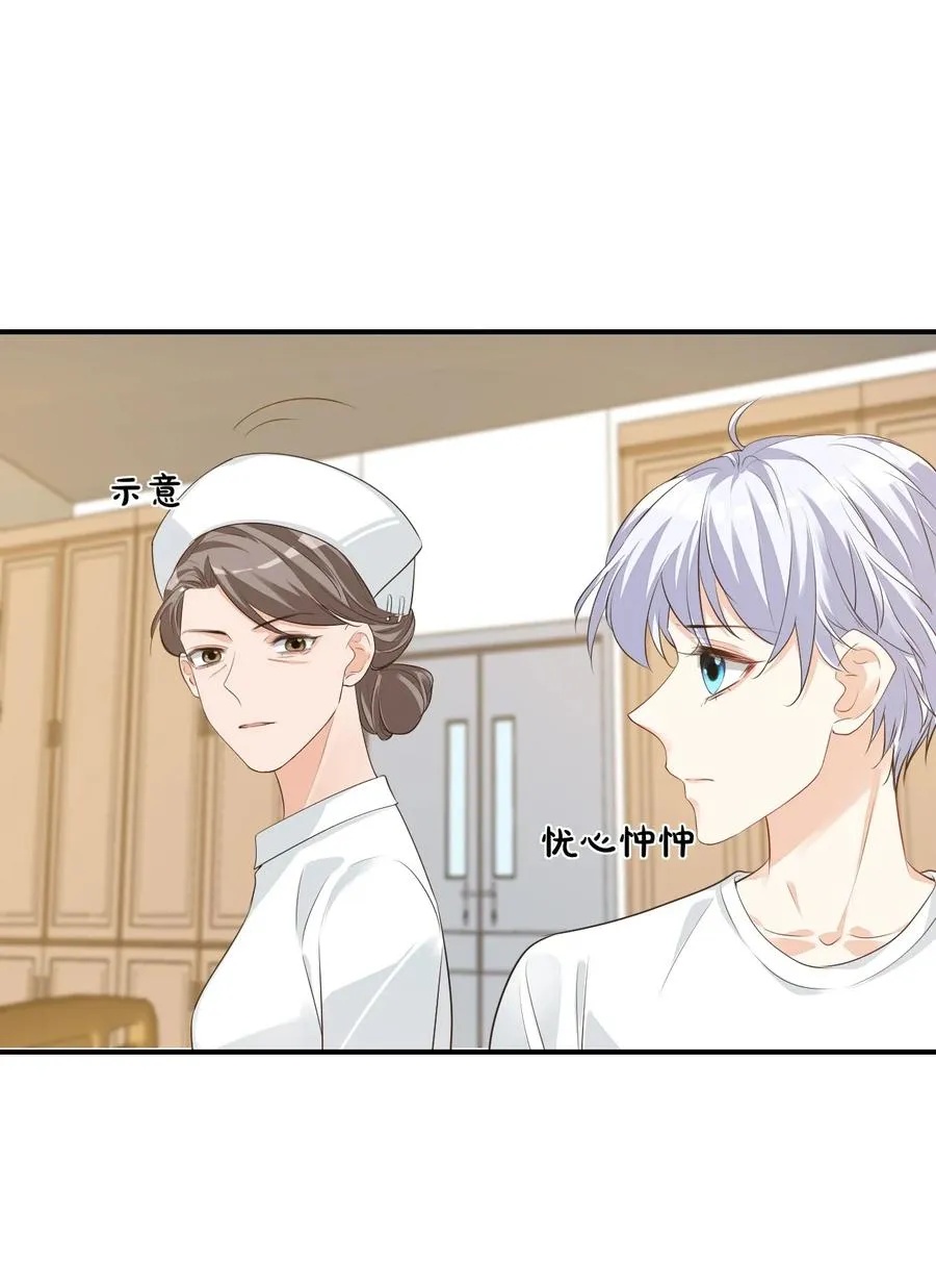 023 肯定摸到小鸟了吧 第12页