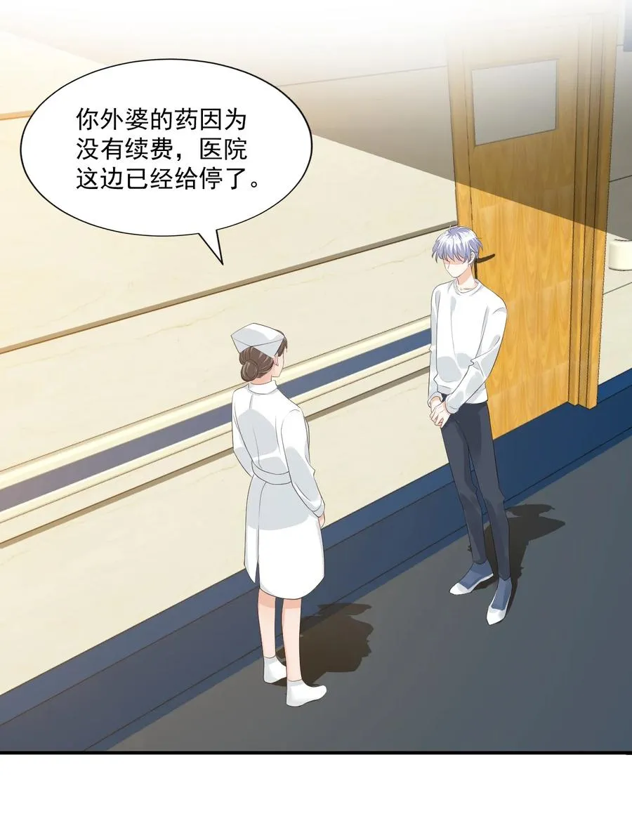 023 肯定摸到小鸟了吧 第14页